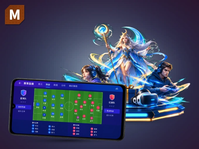 下载MK体育 APP，随时关注赛况